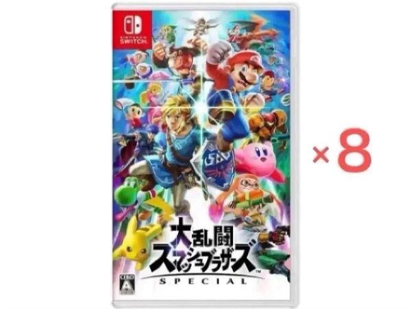 新品 未開封品未使用 大乱闘スマッシュブラザーズ SPECIAL Nintendo Switch パッケージ スイッチソフト