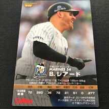 カルビー プロ野球 2019 S-58 B.レアード_画像2