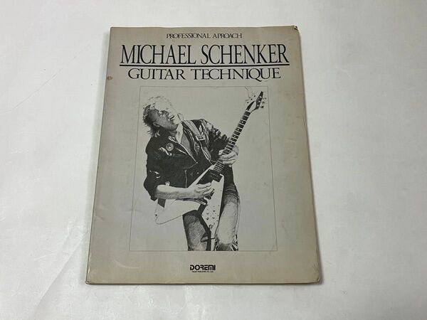 MICHAEL SCHENKER GUITAR TECHNIQUE 教則本 楽譜 バンドスコア 古本 マイケル・シェンカー
