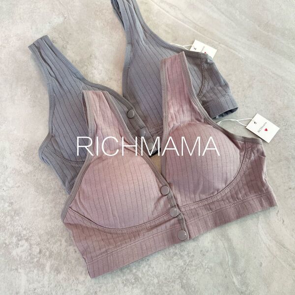 B1072 2枚セット 授乳ブラ マタニティ ノンワイヤー 下着
