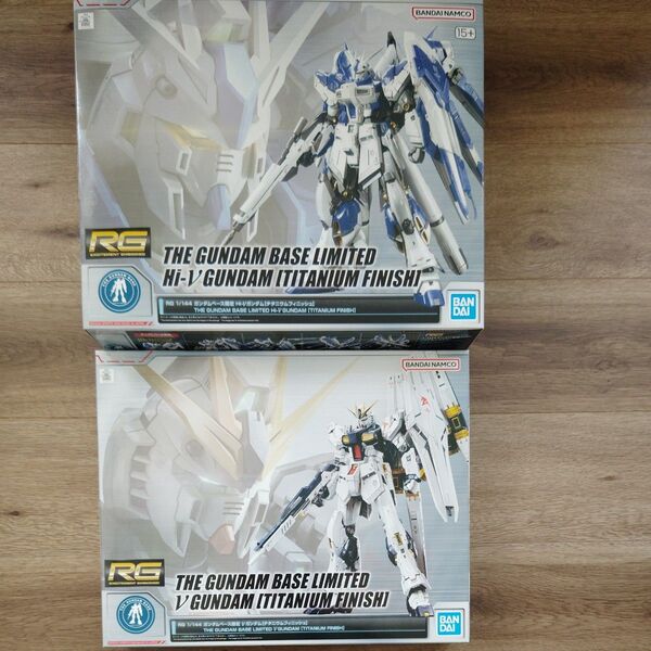 RG Hi-νガンダム & RG νガンダム チタニウムフィニッシュ ガンダムベース限定 新品 ダンボール発送
