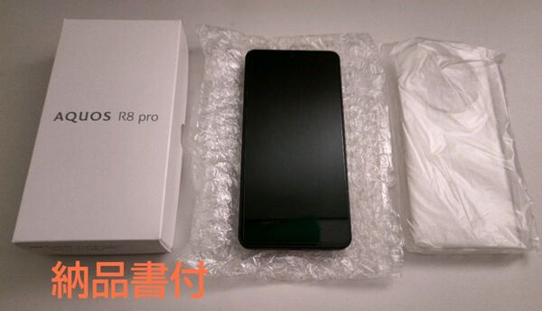 新古品 aquos r 8pro スマートフォン 本体 箱説明書 スマートフォンケース ガラスフィルム 付 検品程度 商品 スマホ