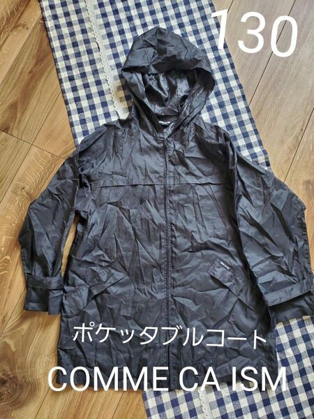 COMME CA ISM 130A ポケッタブルコート 雨具 カッパ