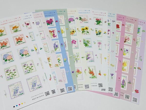 おもてなしの花シリーズ 記念切手