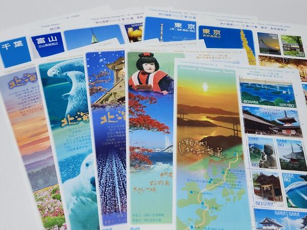記念切手 旅の風景シリーズ