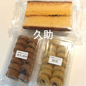久助 【清光堂 みかんカステラのみみ】【俳果羅 モカ&抹茶ミニタルトのみみ】 アウトレット 切り落とし