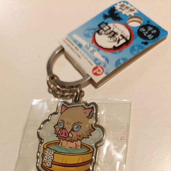 ご当地キーホルダー 鬼滅の刃【嘴平伊之助】 ホワホワ/アクリルキーホルダー