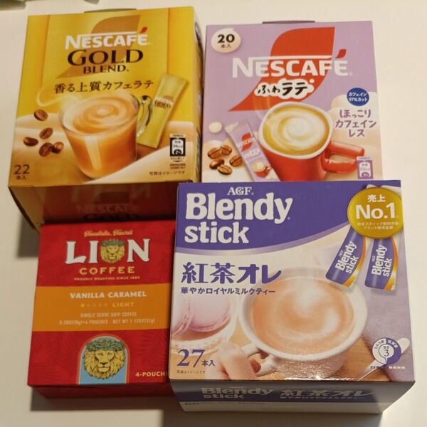 コーヒー 詰め合わせセット。ライオンコーヒー バニラキャラメル。ブレンディ ロイヤルミルクティー。ふわラテ