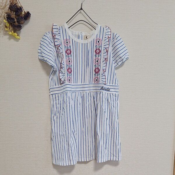 ショコラ ストライプ刺繍 ワンピース 130cm 新品タグ付き