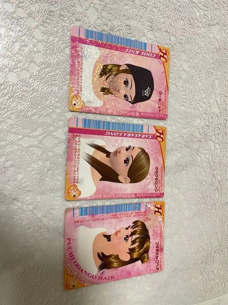 オシャレ魔女 ラブandベリー カード 3枚セット