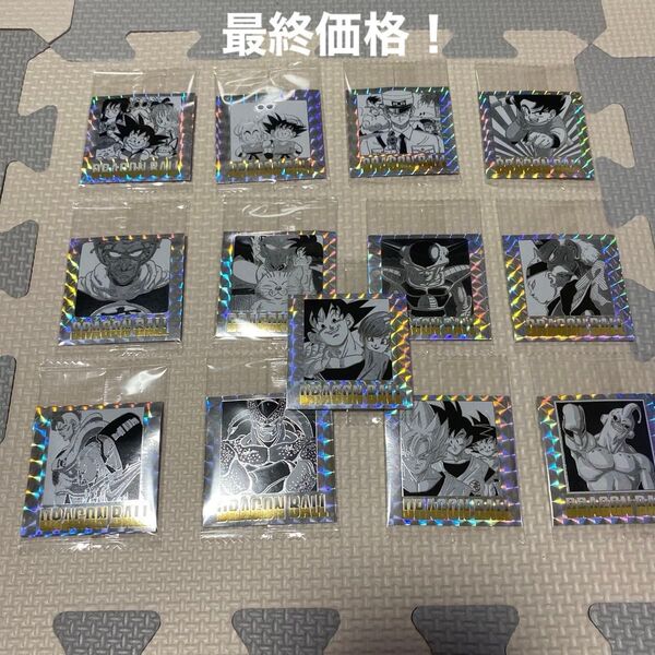 ドラゴンボール40周年記念ウェハースシール13枚セット