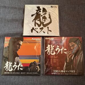龍が如くサントラCDセット