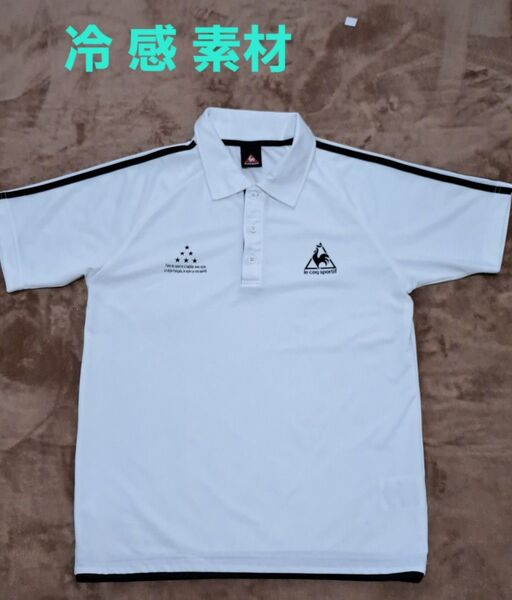 le coq sportif 冷感素材 ポロシャツ