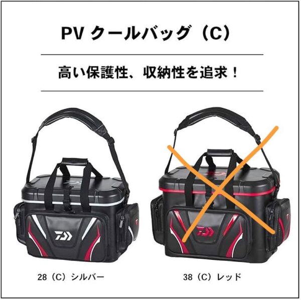 在庫処理 ダイワ(Daiwa) プロバイザー クールバッグ 28(C) シルバー 磯釣り 磯バッグ