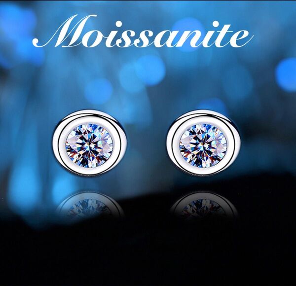 0.5ct ×2個 モアサナイトピアス FR 【GRA証明書付】