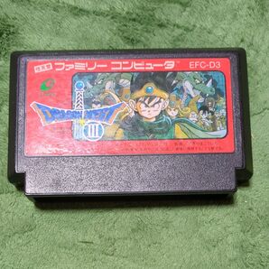 ファミコンソフト ドラゴンクエストⅢ刻印Bバラモス直前
