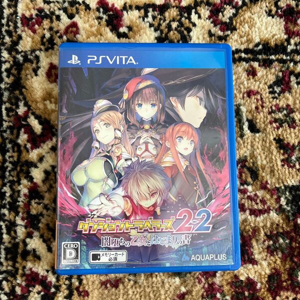 PS VITA ダンジョントラベラーズ2-2 闇堕ちの乙女とはじまりの書