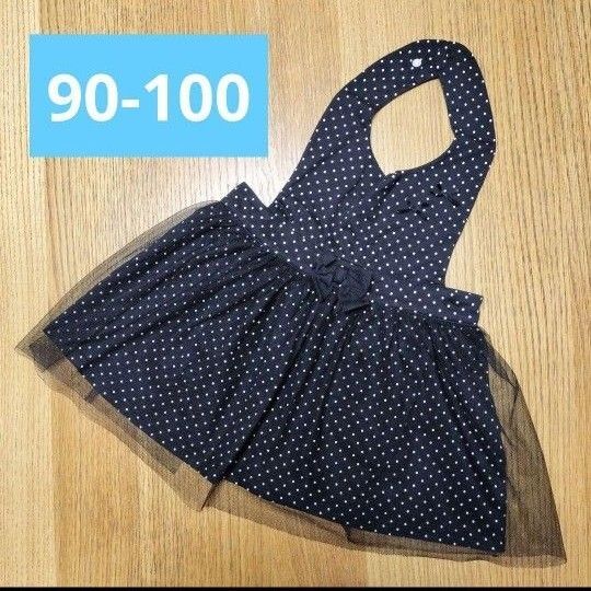 ブラック ドット柄 チュールエプロン 女の子 キッズ 90-100 フリル
