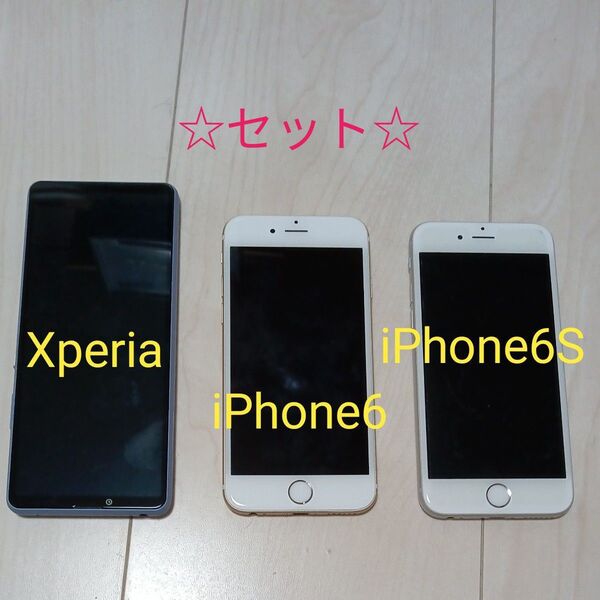 Xperia 10 III lite ブルー SIMフリー 動作確認済み☆【電源ボタンのみ難あり】+iPhone6セット