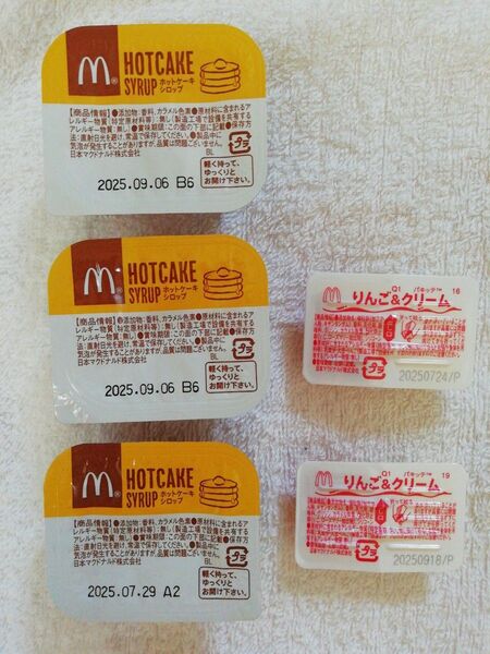 マクドナルド パンケーキ ホットケーキシロップ3 りんご&クリーム2 計5個