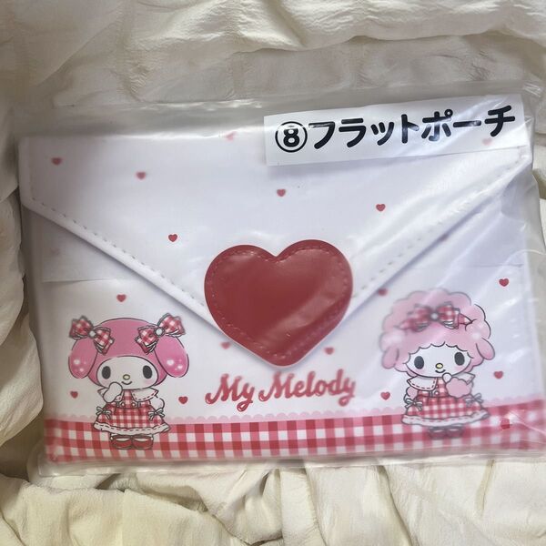 フラットポーチ マイメロ ピアノ くじ 当たりくじ サンリオ