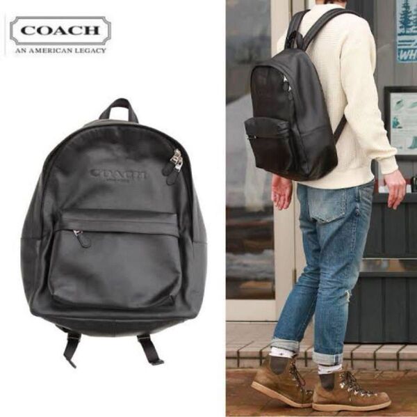コーチ レザー リュック チャールズ ロゴ型押し ブラック coach 大容量 本革 バックパック 国内正規品 黒 F54786