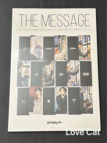 D'FESTA OFFICIAL BOOK -THE MESSAGE-