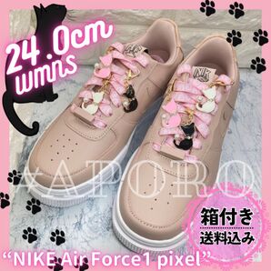 NIKE ナイキ AIR FORCE 1 エアフォース1 ピンク ベージュ ホワイト ピクセル ネコ 猫 ねこ 肉球 カスタム24