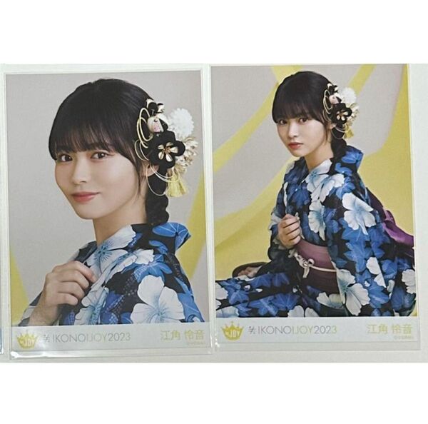 ≒JOY ニアジョイ 江角怜音 イコノイジョイ 浴衣 生写真