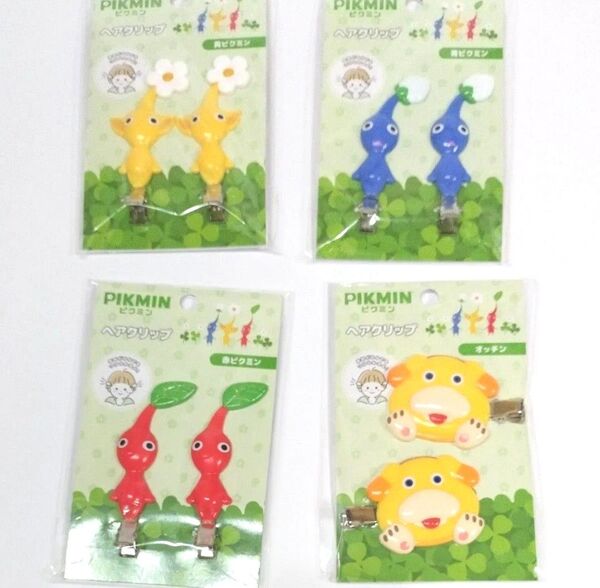 ピクミン ヘアクリップ 4種セット 前髪クリップ ヘアアクセサリー ヘアピン 赤ピクミン PIKMIN