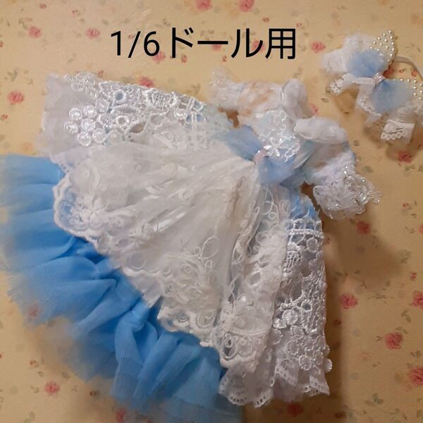 30㎝ドール用 アウトフィット 新品 BJD 1/6 幼SD用ドール服