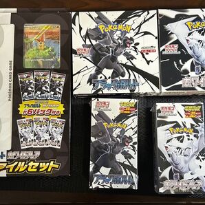 【ポケモンカード ブラックボルト ホワイトフレア 】未開封5点セット