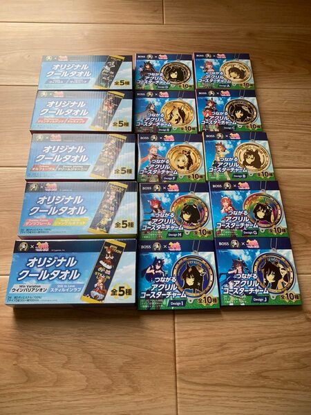 サントリーBOSS ウマ娘 アクリルコースターチャーム クールタオルコンプリート