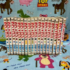 ラブ★コン 1-17 TWO 全巻セット
