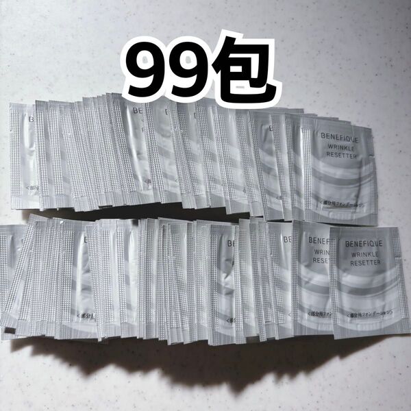BENEFIQUE ベネフィーク リンクルリセッター 99包