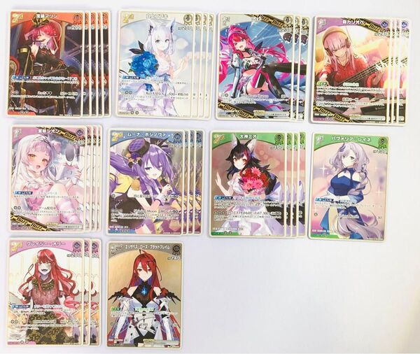 hololive キュリアスユニバース R S 33枚セット ホロカ