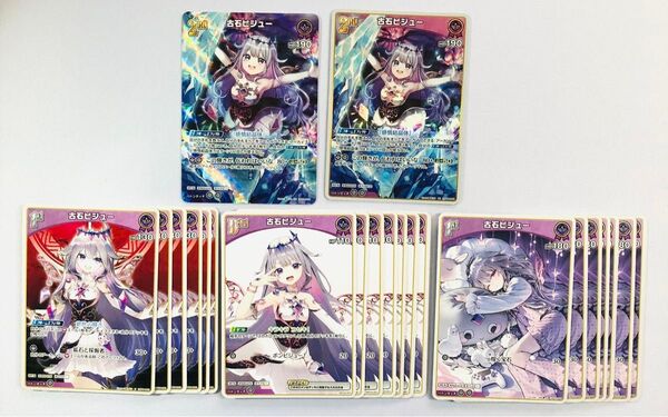 hololive 古石ビジュー SR RR U C 22枚セット キュリアスユニバース ホロカ