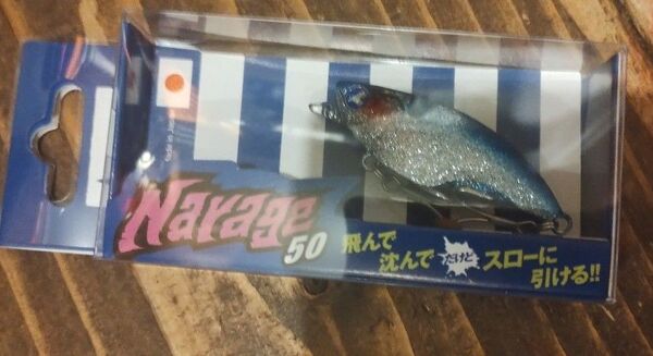 ブルーブルー ナレージ50 ブルーブルーダスト