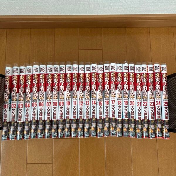 炎炎ノ消防隊 1-25巻セット