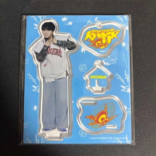 BOYNEXTDOOR ウナク アクスタ