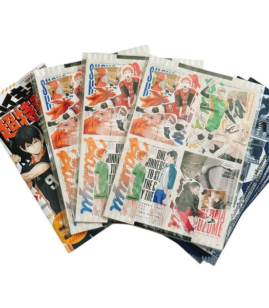 最強ジャンプ 7月号 ハイキュー 付録 3セット