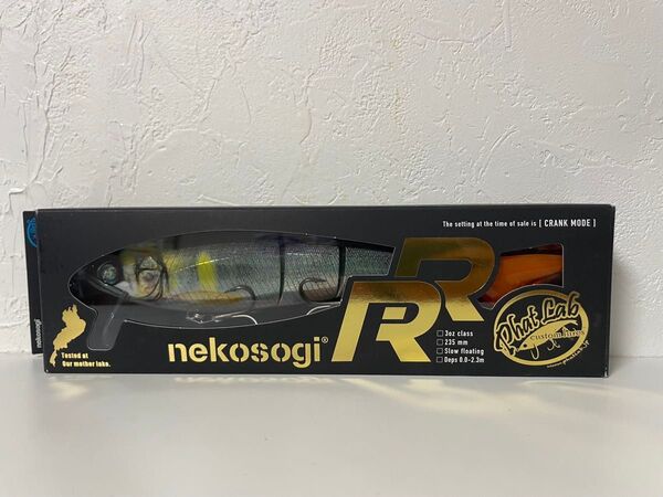 ファットラボ ネコソギRR リアルアユ ネコソギRR