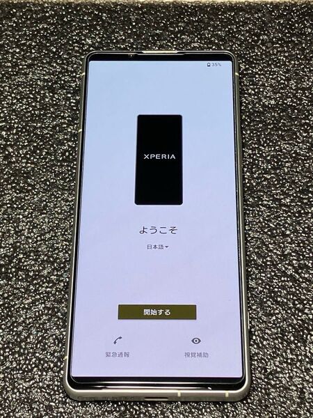 SONY Xperia 5 IV SO-54C 6.1インチ 8GB 128GBホワイト ドコモ SIMフリー スマートフォン