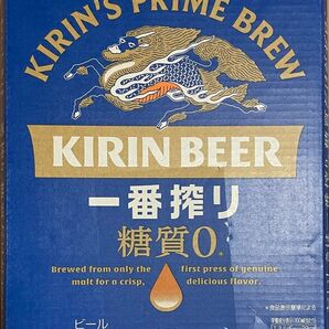 一番搾り 糖質ゼロ キリン 賞味期限2025年10月