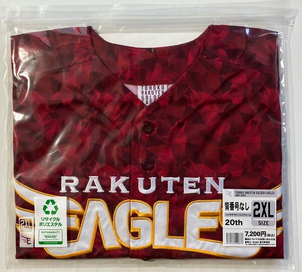 楽天イーグルス ハイクオリティユニフォーム 20th 2XL 背番号なし 新品