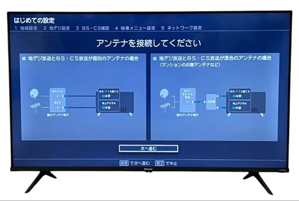 Hisense 43E65G 液晶テレビ 43型 ハイセンス 2022年製 家電 中古 テレビ ゲーム パソコン モニター
