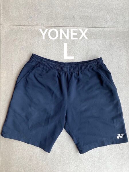 ヨネックス ハーフパンツ ユニL 紺 ネイビー