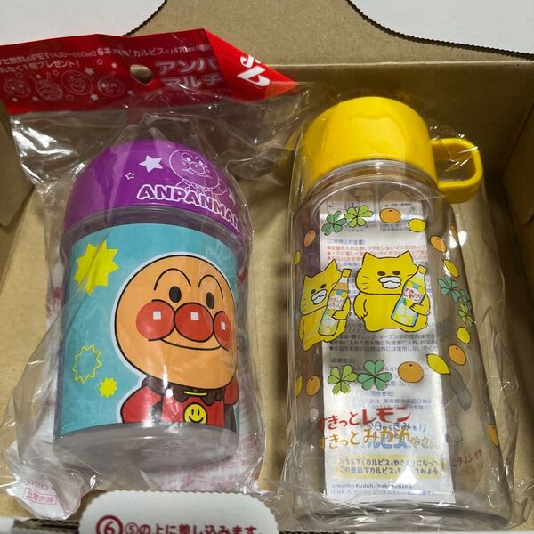 新品 ノラネコぐんだん コップ付ボトルケース アンパンマン マルチケース カルピス