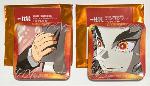 柱展 柱百景 煉獄杏寿郎 マニアック缶バッジ 鬼滅の刃
