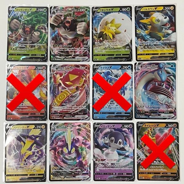 RR RRR s4a①【バラ売り可】組み合わせ自由 ポケモンカードゲーム シャイニースターV POKEMON【BELVERポケカ】